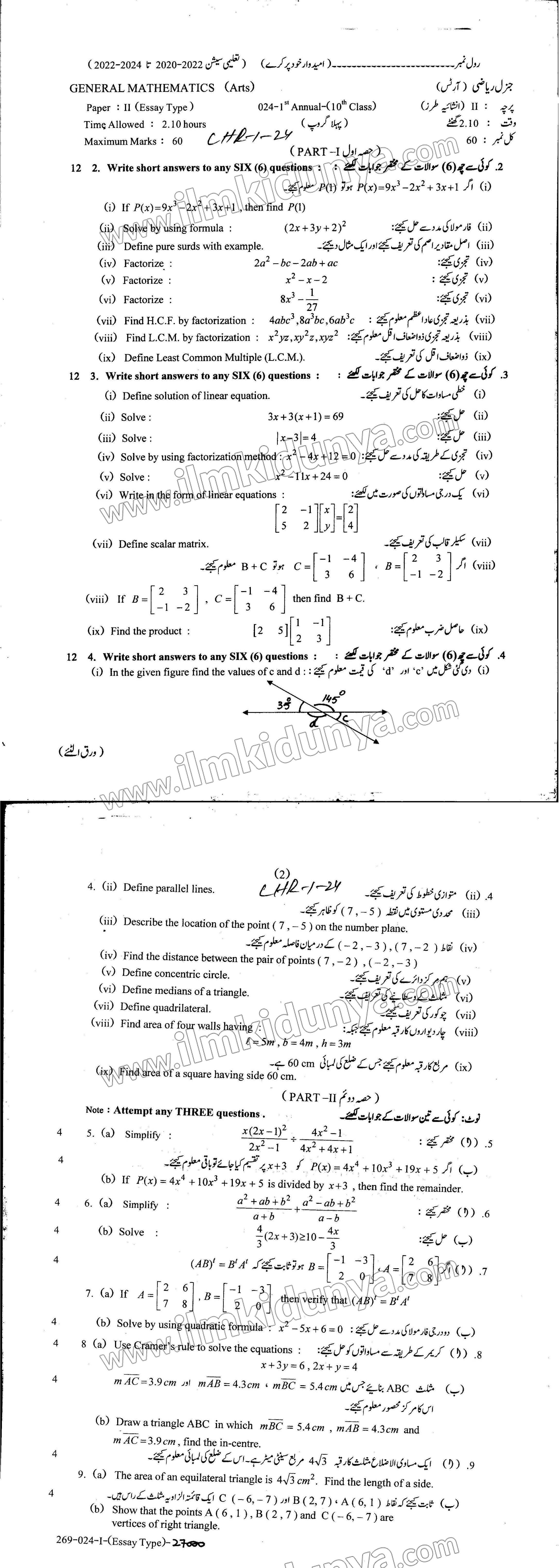 Paper Image